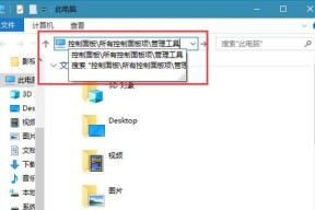 Win10定时关机任务计划（简单设置）