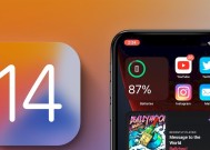 iOS15.6正式版发布（探索更智能、更便捷的iOS15.6）