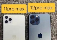 iPhone 12 Pro参数配置详情是什么？购买前需要了解哪些信息？