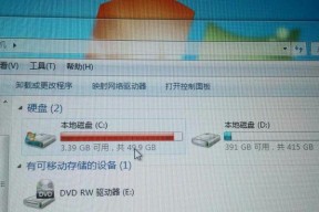 解决Win7关机一直转圈的方法（快速排除Win7关机转圈问题）