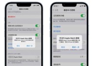 iPhone13屏幕失灵了怎么办？如何快速修复？