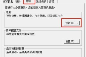 Win7系统无法启动的修复方法（解决Win7系统无法正常启动的常见问题及方法）