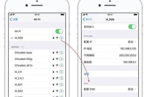 手机Wifi连接故障汇总