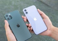 iPhone11支持的最大快充功率是多少？充电速度如何提升？