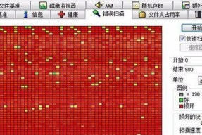 电脑蓝屏乱码问题解决方法（如何应对电脑蓝屏乱码现象及恢复数据）