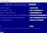 使用Win7系统原版镜像安装盘的方法与步骤（Win7系统原版镜像安装盘获取及安装步骤详解）