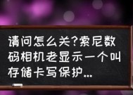 内存卡读不出来，快速修复方法大揭秘（内存卡读取异常？不要慌）