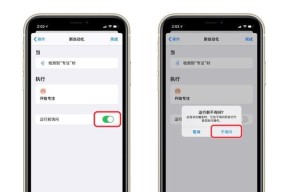 解锁iPhone11的NFC功能，享受更多便利（让你的iPhone11发挥其全新NFC技术的威力）