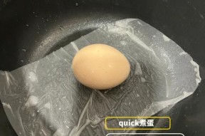 如何在电饭煲里煮鸡蛋更熟（掌握正确的烹饪技巧）