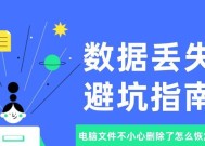 刚进入电脑没图标了怎么回事？桌面图标丢失如何恢复？