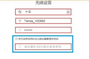 如何查看路由器WiFi密码（轻松获取家庭WiFi密码的方法）