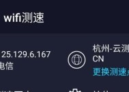 选购wifi信号测试软件app，你需要知道的关键信息（帮你找到最好用的wifi信号测试软件app）