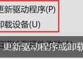 解决U盘写保护问题的强制格式化教程（教你如何彻底解决U盘写保护问题）