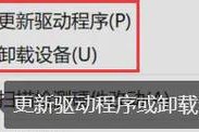 解决U盘写保护问题的强制格式化教程（教你如何彻底解决U盘写保护问题）