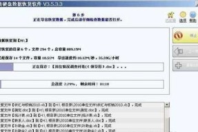 U盘格式化修复命令使用指南（解决U盘问题的高效工具及操作技巧）