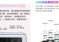 华为nova7se什么时候上市？价格是多少？