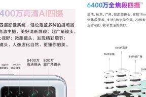 华为nova7se什么时候上市？价格是多少？