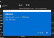 Win11更新后找不到了怎么办（解决Win11更新后文件丢失的问题）