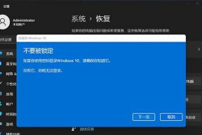 Win11更新后找不到了怎么办（解决Win11更新后文件丢失的问题）