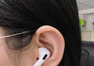 AirPods 3与AirPods 2有何不同？对比评测揭示差异？