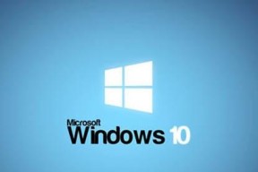 Windows10强制升级最新版——跟上技术潮流，提升系统性能（了解如何升级Windows10最新版本）