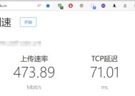 IPv6无网络访问权限的影响及应对措施