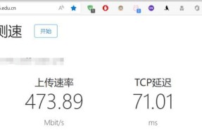 IPv6无网络访问权限的影响及应对措施