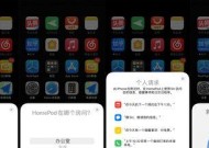 关闭siriapp建议的步骤是什么？为什么需要关闭siriapp建议？