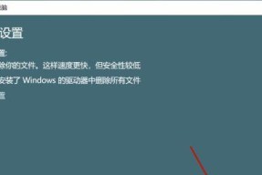 Win10恢复系统方法教程（快速了解Win10恢复系统的步骤与技巧）