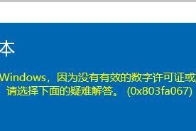 Win10常用cmd命令大全（打造高效办公利器）