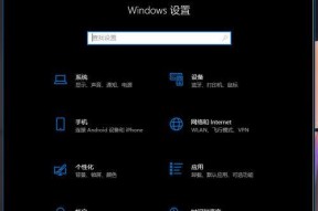 Win10自由截图快捷键大全（了解如何使用Win10自由截图快捷键来快速进行屏幕截图）