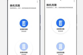 如何彻底清理旧手机中的数据（以高效方法保护个人隐私安全）