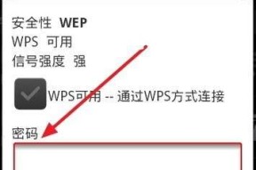 如何设置第二个无线路由器（一步步教你完成网络扩展）