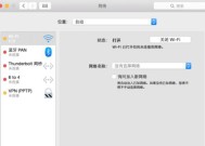 iPad屏幕录制教程（一步步教你启用并使用iPad屏幕录制功能）