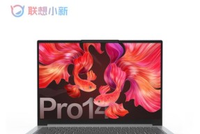 R75800U和R75800H的区别（探究AMDR75800U与R75800H处理器的性能差异及功耗特征）