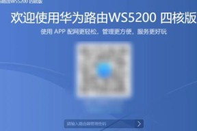 手机信号满格却上不了网的解决方法（解决手机信号满格但无法连接网络的问题）