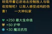 以法强EZ天赋解析（在英雄联盟中使用以法强EZ天赋的关键技巧与优势分析）