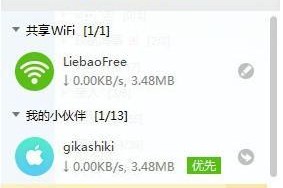 解决家里WiFi网速慢的方法（提升家庭网络连接速度的实用技巧）