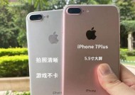 iPhone7强制重启不了解决方法大揭秘（快速解决iPhone7强制重启问题）