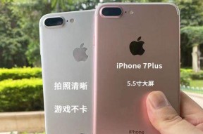 iPhone7强制重启不了解决方法大揭秘（快速解决iPhone7强制重启问题）