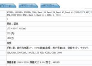 荣耀10配置参数详细是什么？如何查看荣耀10的详细配置信息？