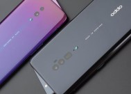 OPPOReno6Pro（OPPOReno6Pro带来全新体验）