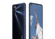 OPPO A52详细参数是什么？如何查看手机规格信息？