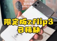 探索稀缺宝藏（打开App）