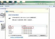 打印机驱动程序安装指南（一步步教你如何安装打印机驱动程序）
