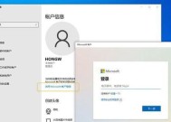 Windows10管理员权限设置指南（简明教程帮您了解如何设置和管理管理员权限）