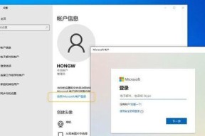 Windows10管理员权限设置指南（简明教程帮您了解如何设置和管理管理员权限）