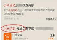 小米手环5恢复出厂后如何重新绑定？步骤是什么？