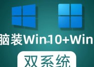 电脑安装Windows11硬件不符合要求的解决方法（解决硬件不符合要求的问题）