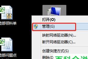 解决0x00000709打印机共享问题的永久解决办法（分享Windows打印机共享错误代码0x00000709的解决方法）